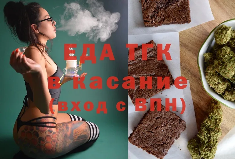 Cannafood марихуана  hydra рабочий сайт  Байкальск 